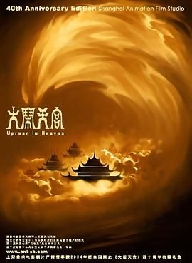 一区二区国产在线
